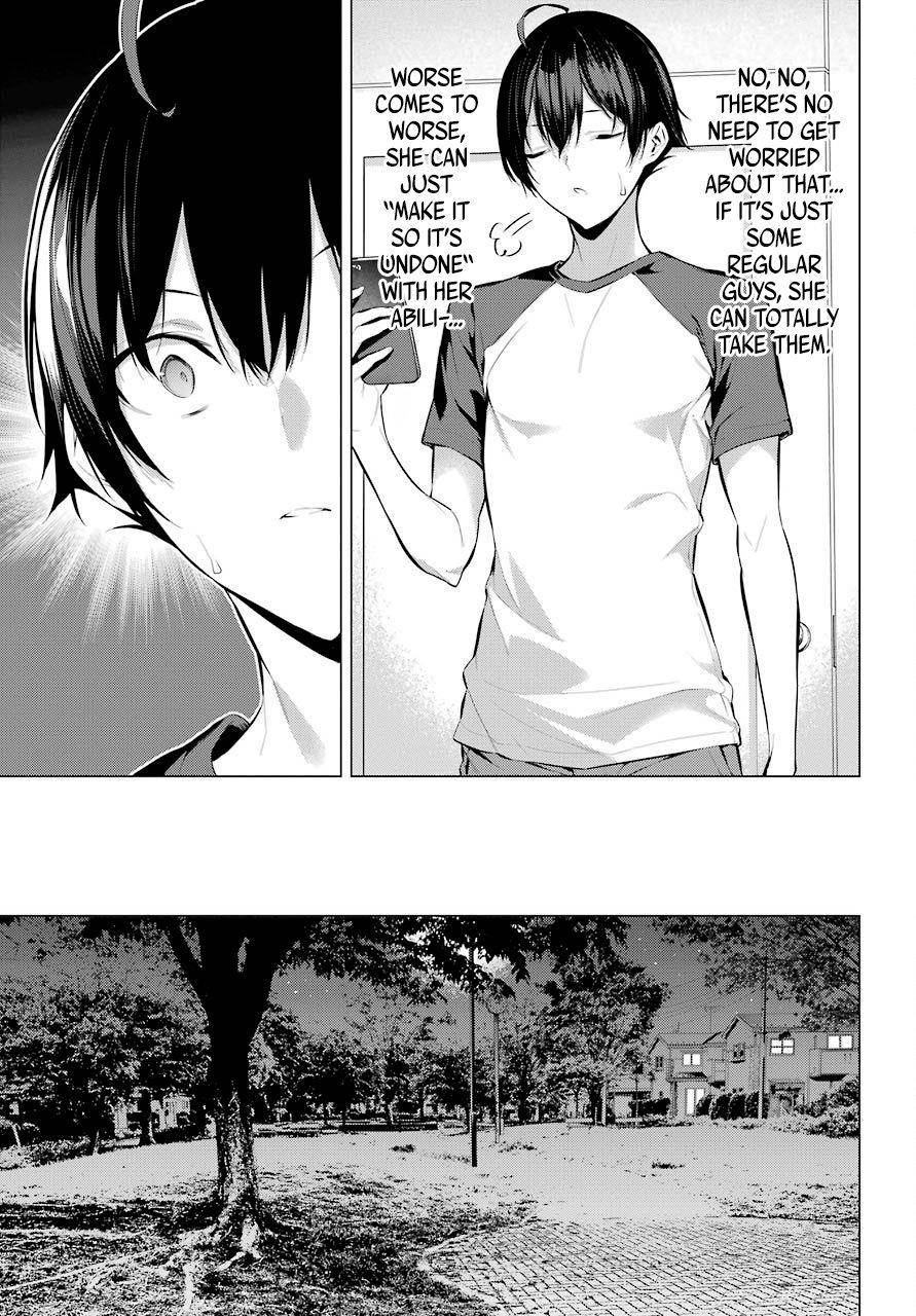 Please Put Them On, Takamine-san Chapter 5 - Page 11