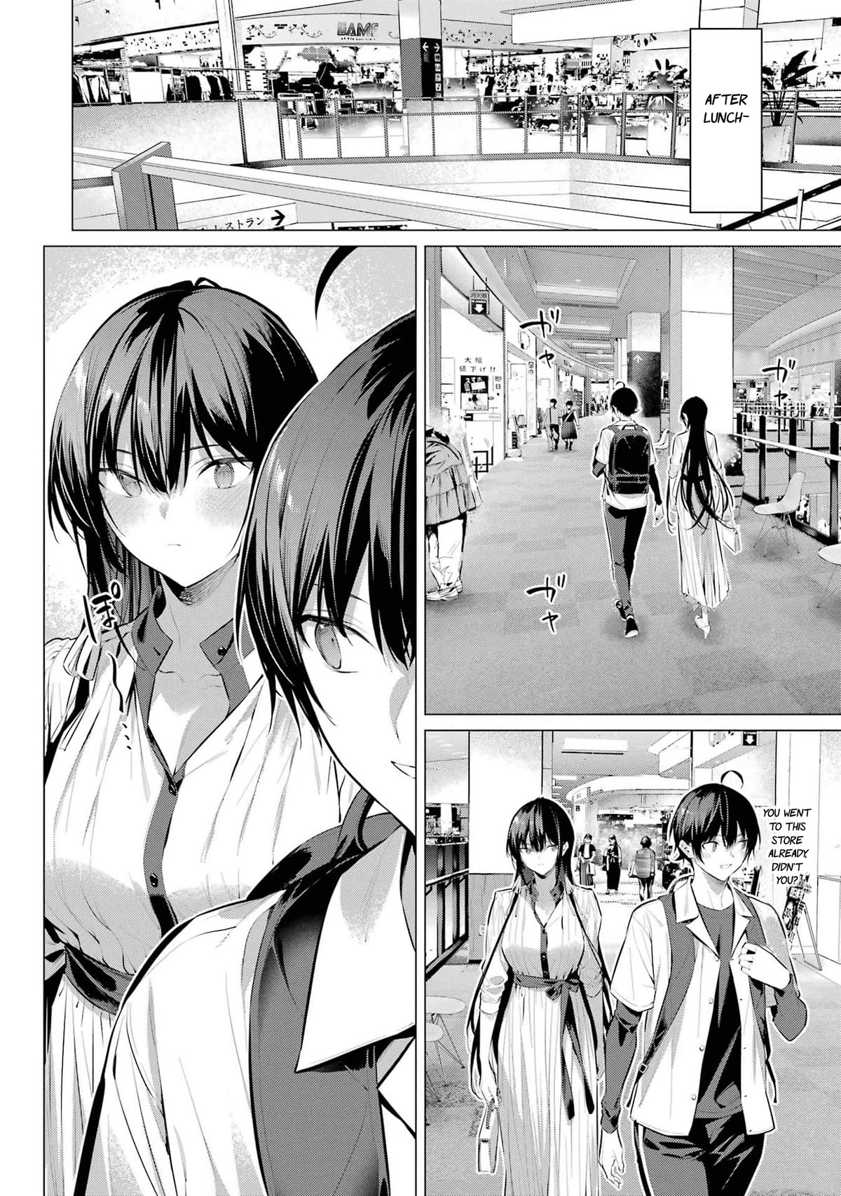 Please Put Them On, Takamine-san Chapter 50 - Page 11