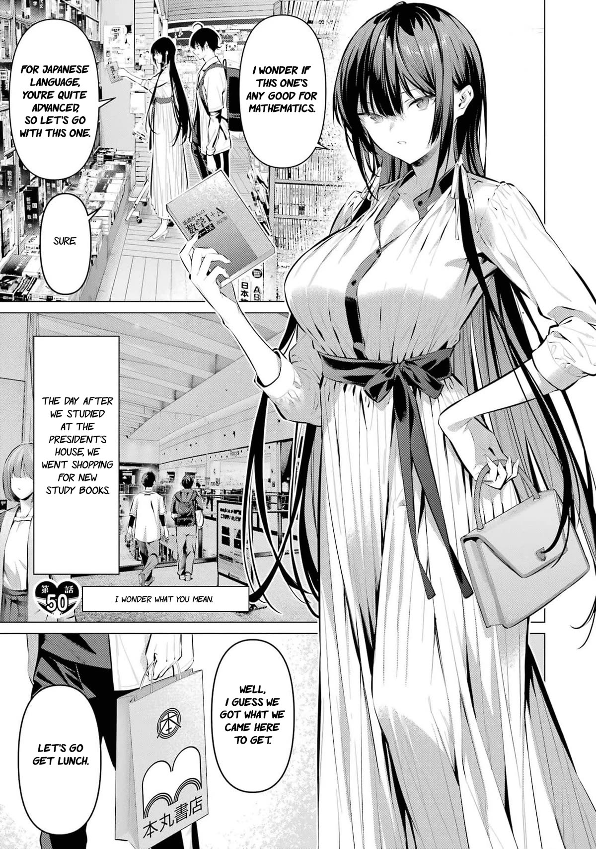 Please Put Them On, Takamine-san Chapter 50 - Page 2
