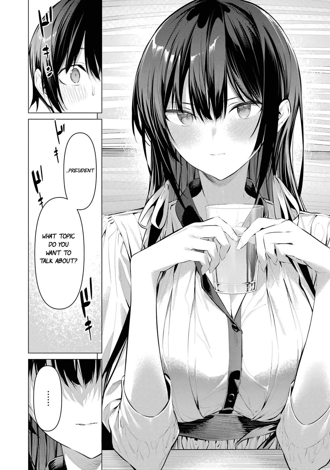 Please Put Them On, Takamine-san Chapter 51 - Page 11
