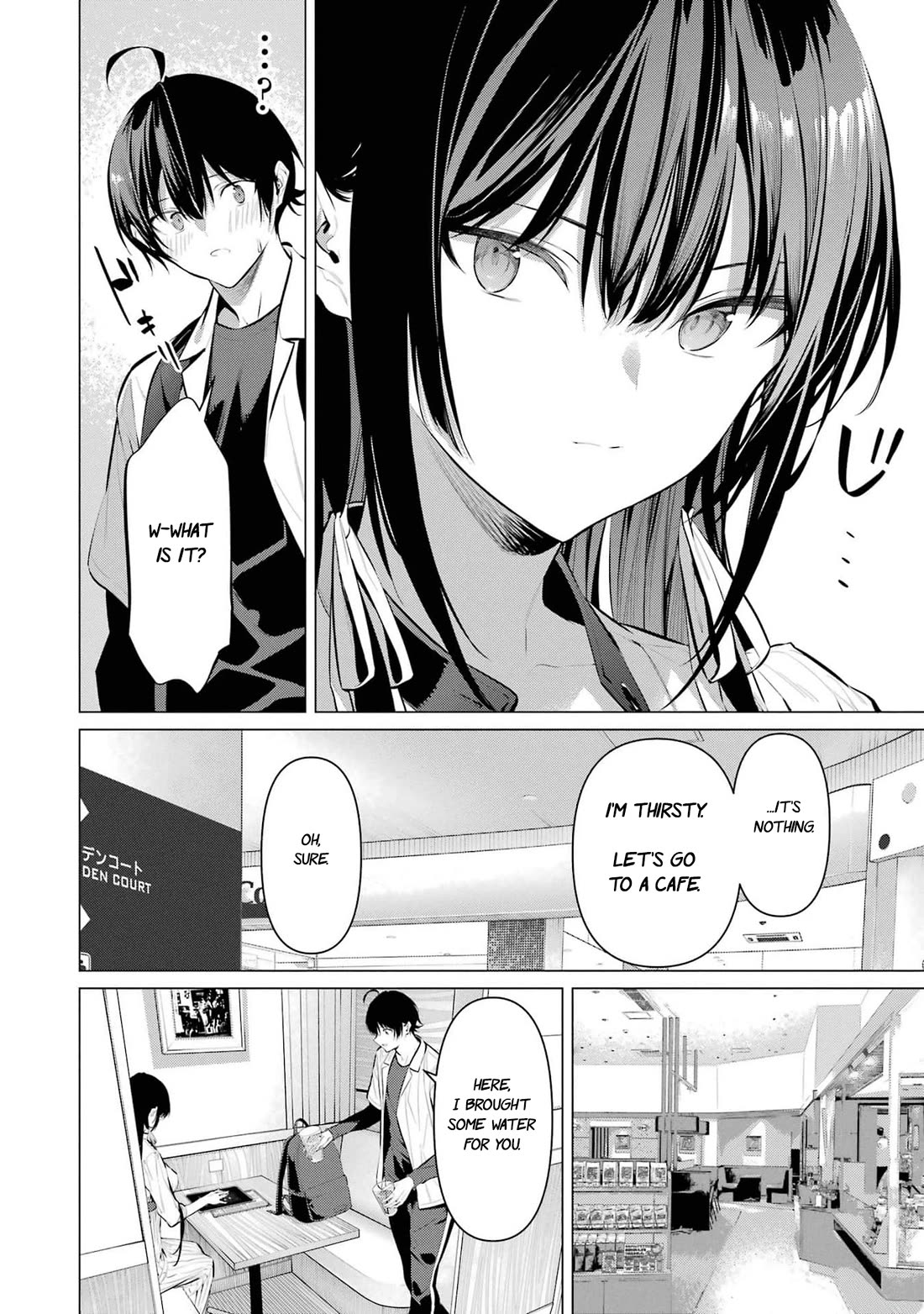 Please Put Them On, Takamine-san Chapter 51 - Page 7