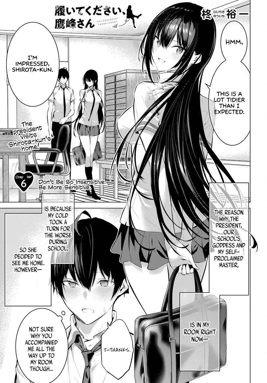 Please Put Them On, Takamine-san Chapter 6 - Page 1