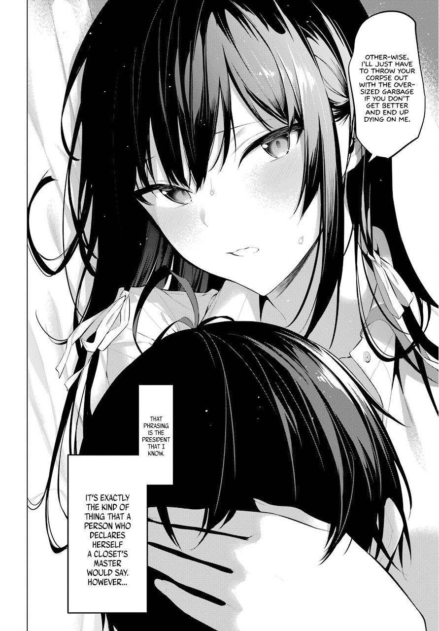 Please Put Them On, Takamine-san Chapter 6 - Page 18