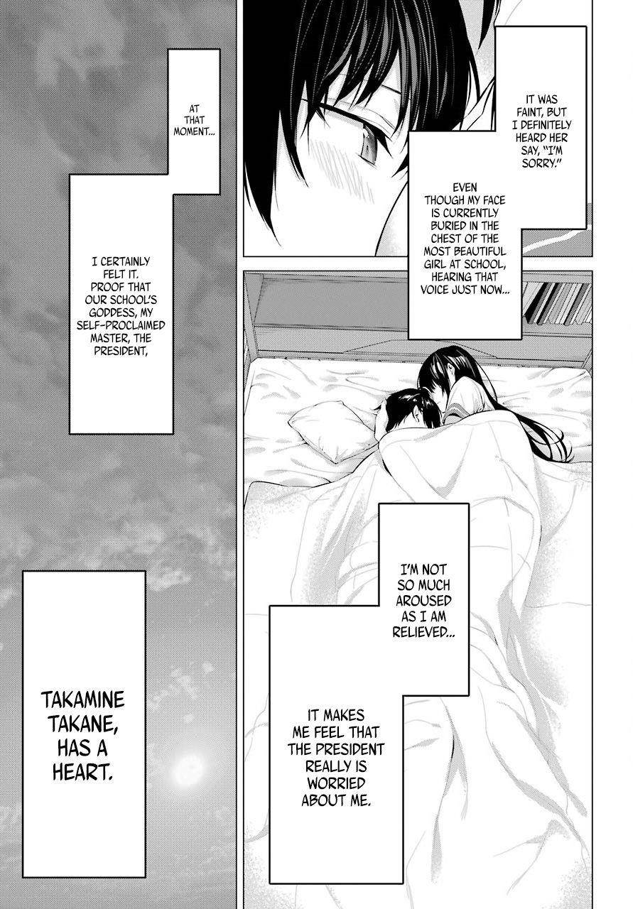 Please Put Them On, Takamine-san Chapter 6 - Page 19