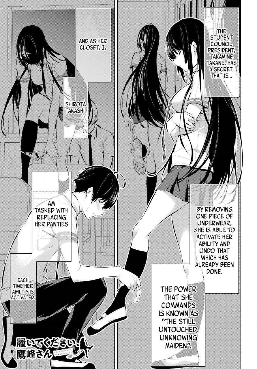 Please Put Them On, Takamine-san Chapter 7 - Page 1