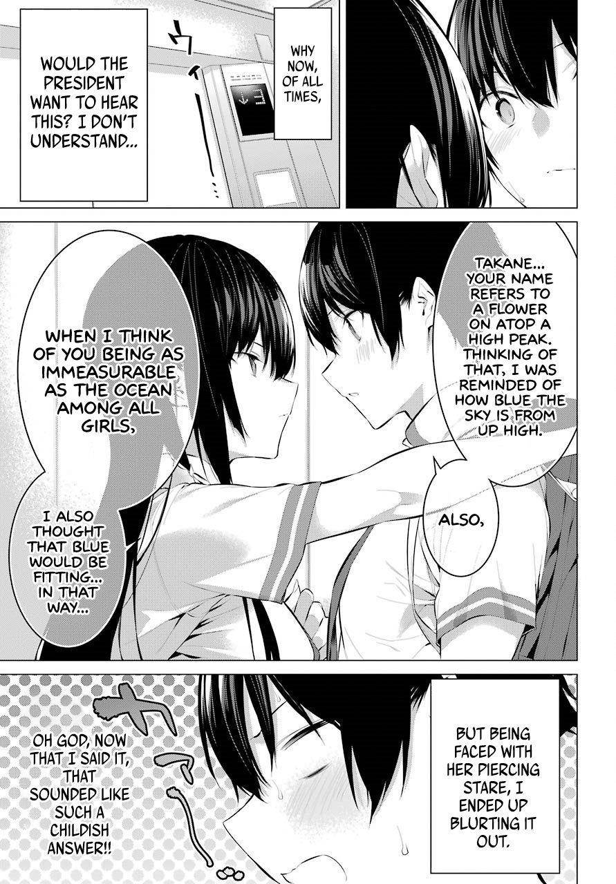 Please Put Them On, Takamine-san Chapter 7 - Page 15