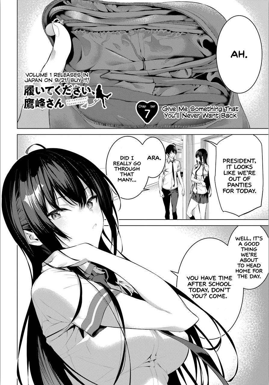 Please Put Them On, Takamine-san Chapter 7 - Page 2