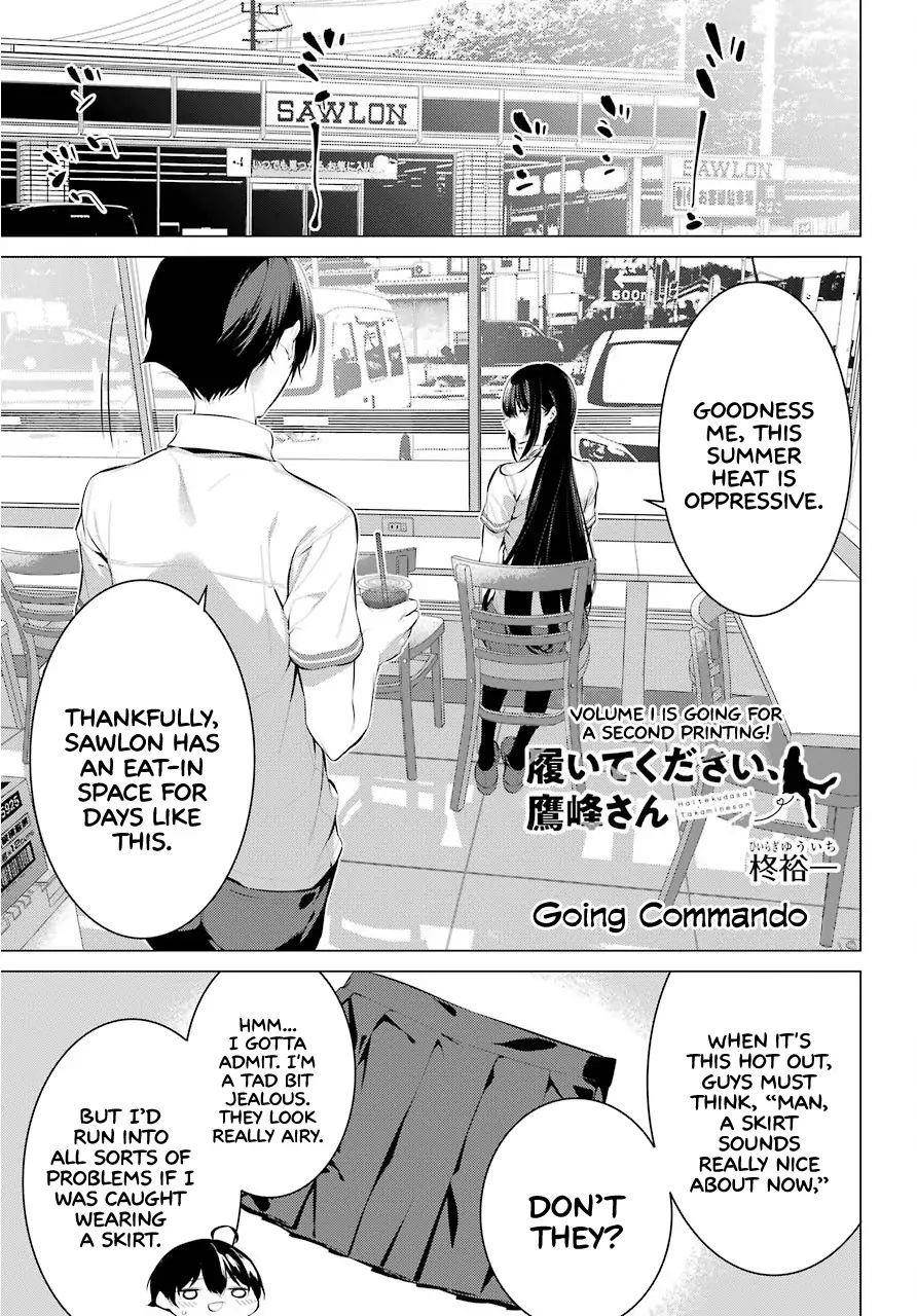 Please Put Them On, Takamine-san Chapter 9.5 - Page 1