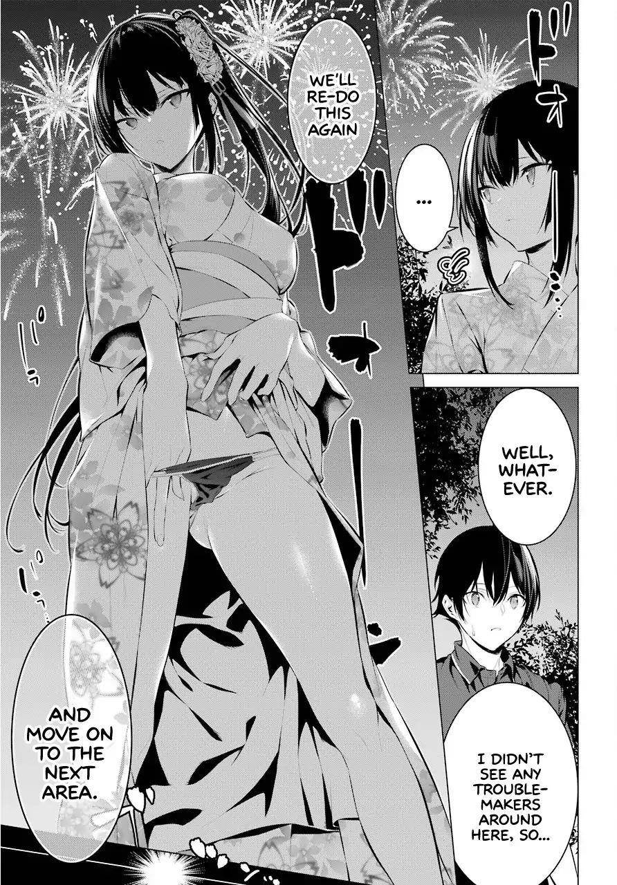 Please Put Them On, Takamine-san Chapter 9 - Page 13