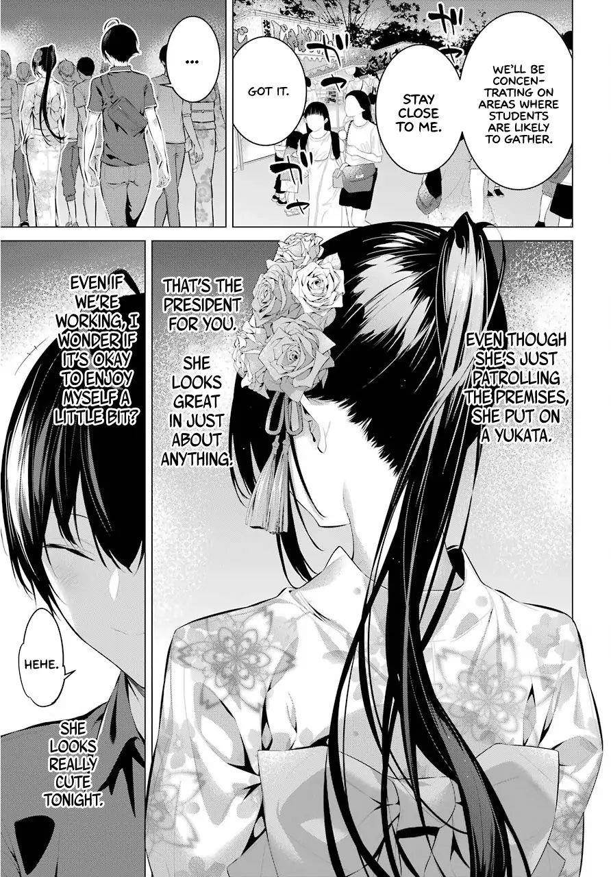 Please Put Them On, Takamine-san Chapter 9 - Page 5