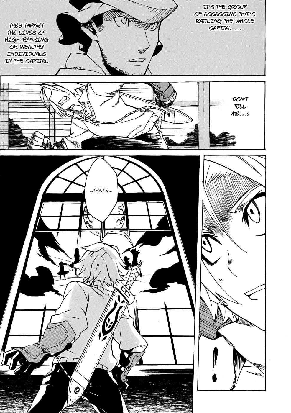 Akame Ga Kill! Chapter 1 - Page 46
