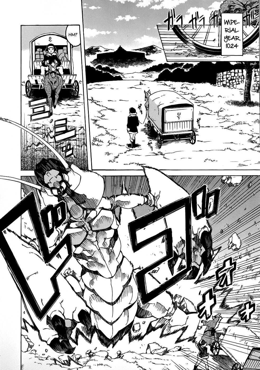 Akame Ga Kill! Chapter 1 - Page 5