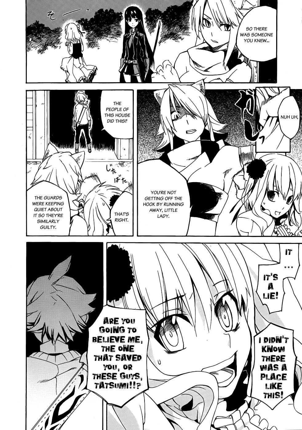 Akame Ga Kill! Chapter 1 - Page 75