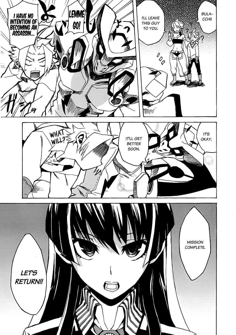 Akame Ga Kill! Chapter 1 - Page 86