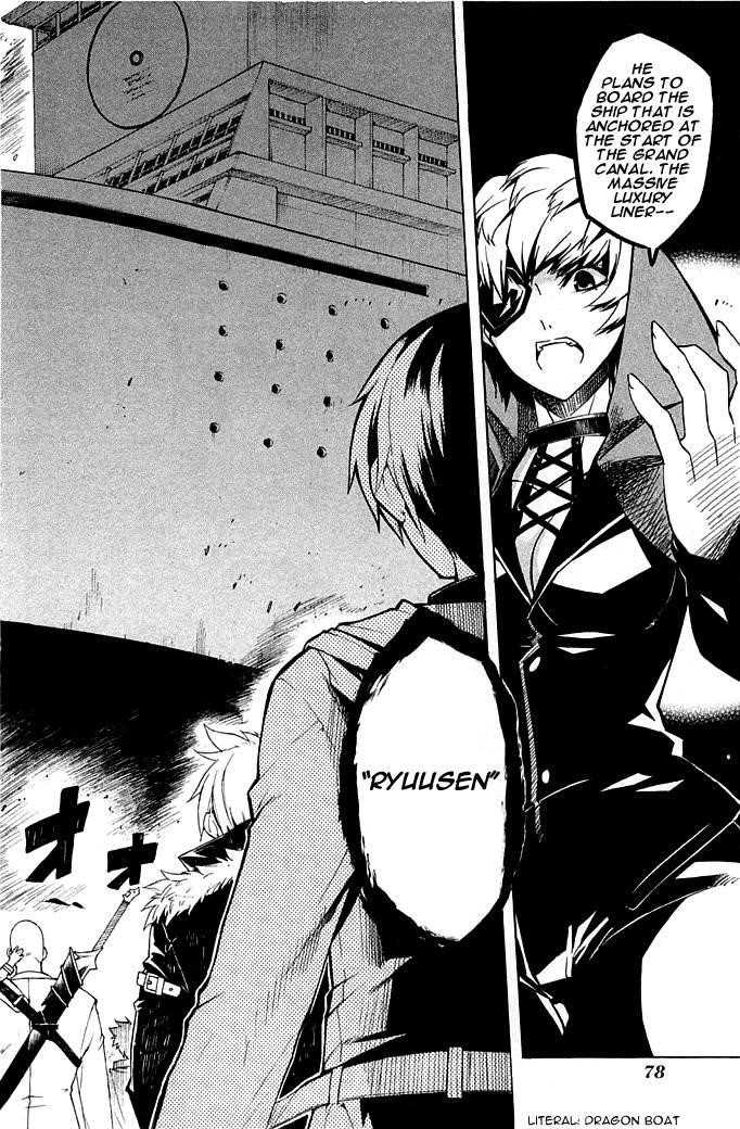 Akame Ga Kill! Chapter 11 - Page 35