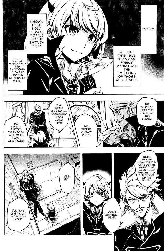Akame Ga Kill! Chapter 12 - Page 18