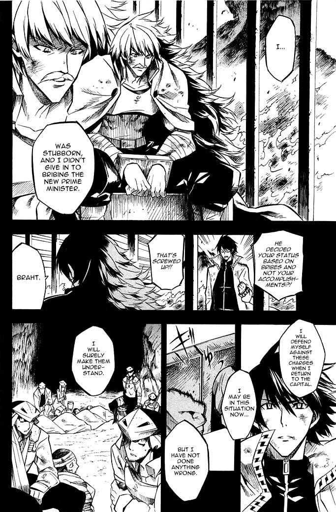 Akame Ga Kill! Chapter 12 - Page 8