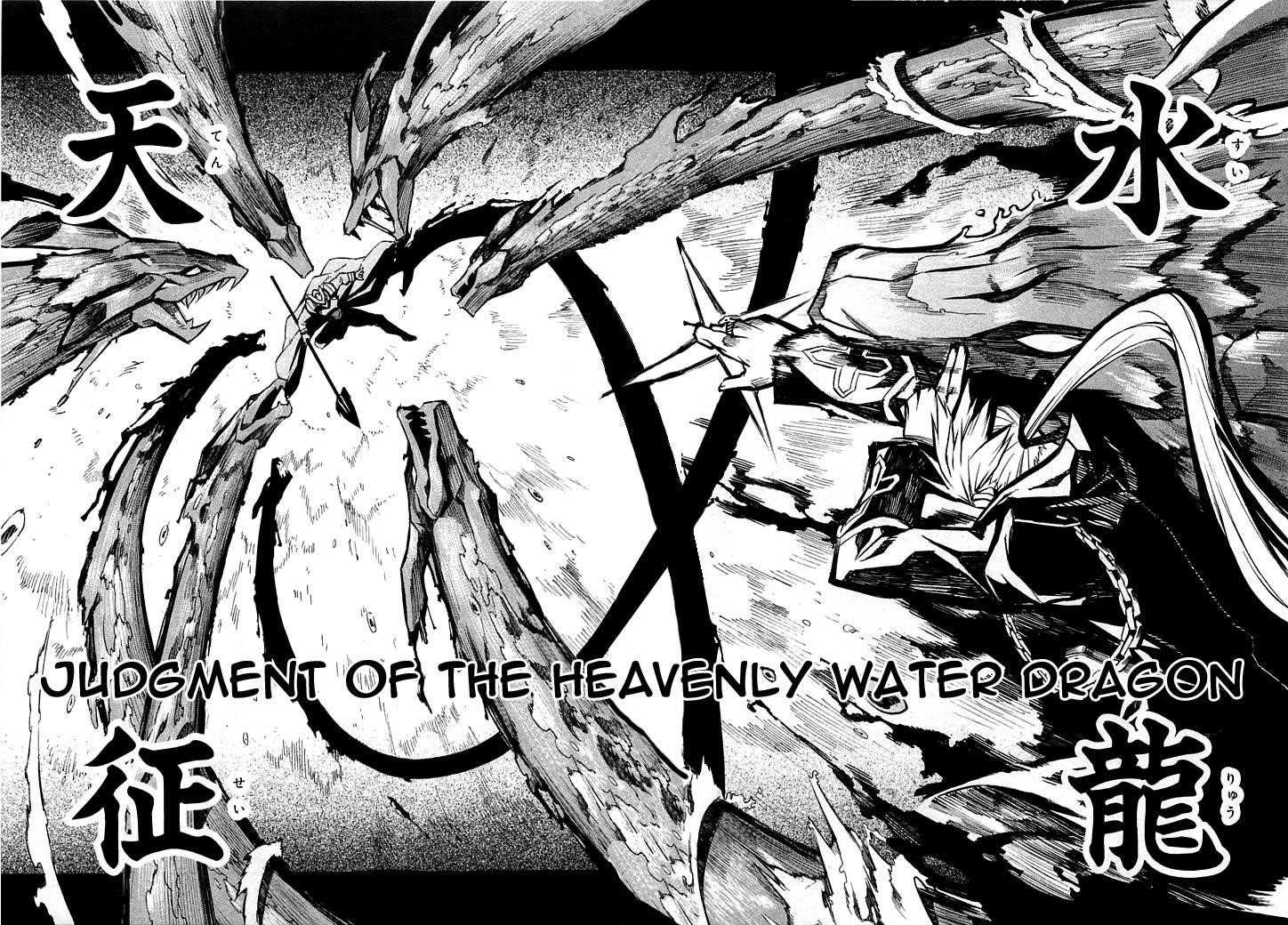 Akame Ga Kill! Chapter 13 - Page 23