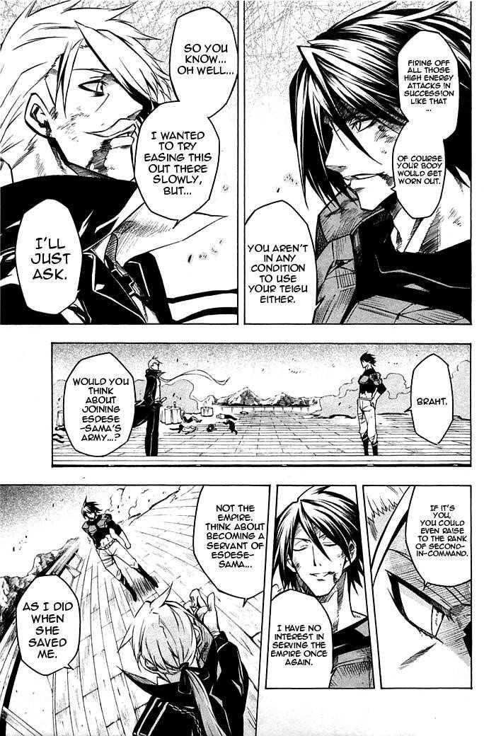 Akame Ga Kill! Chapter 13 - Page 29
