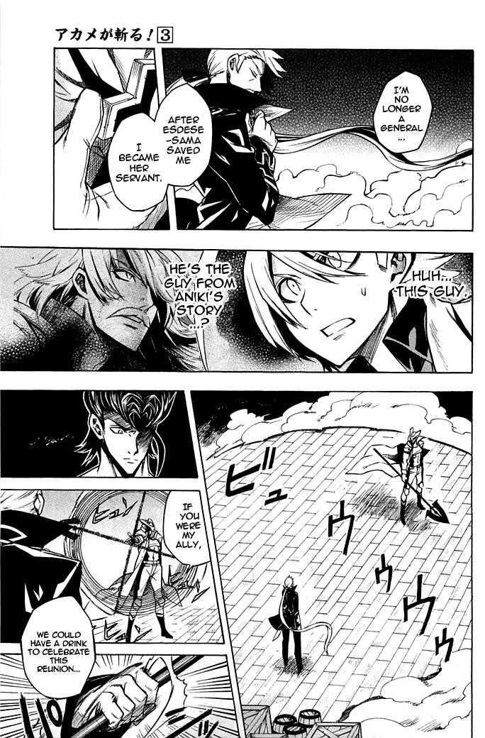 Akame Ga Kill! Chapter 13 - Page 5