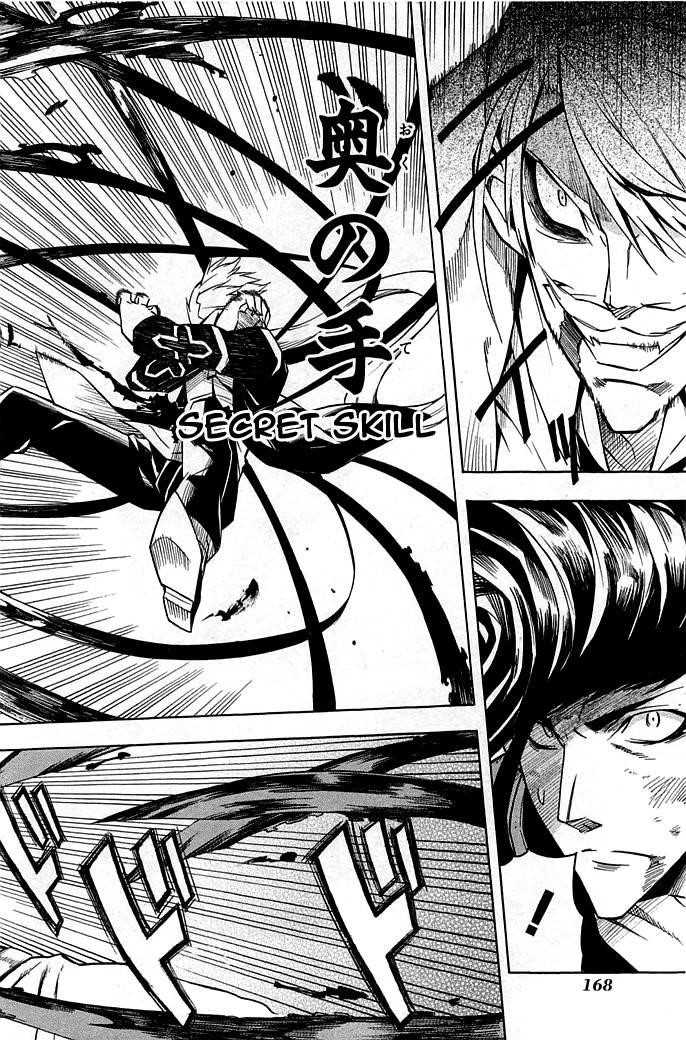 Akame Ga Kill! Chapter 14 - Page 10