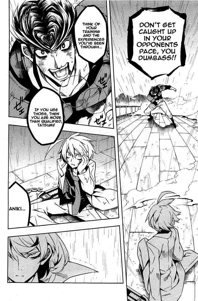 Akame Ga Kill! Chapter 14 - Page 24
