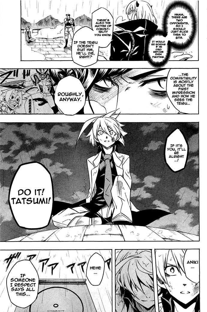 Akame Ga Kill! Chapter 14 - Page 25