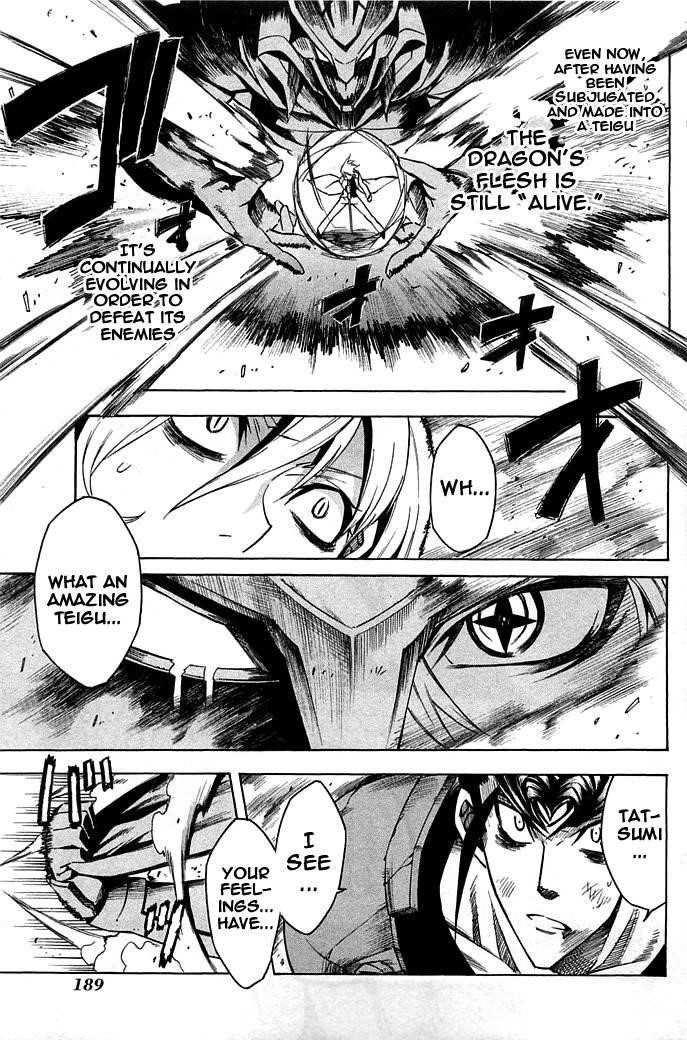 Akame Ga Kill! Chapter 14 - Page 31