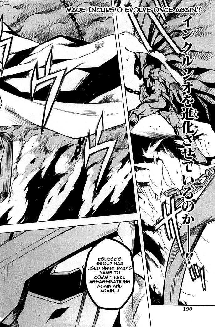 Akame Ga Kill! Chapter 14 - Page 32