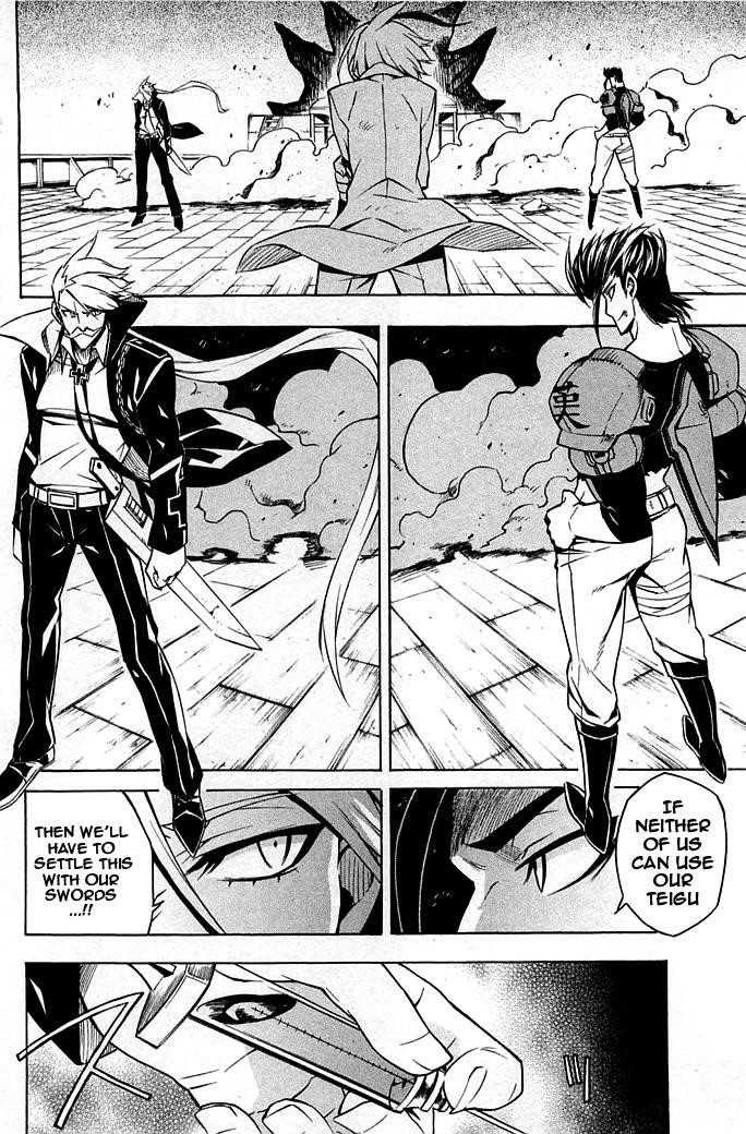 Akame Ga Kill! Chapter 14 - Page 4