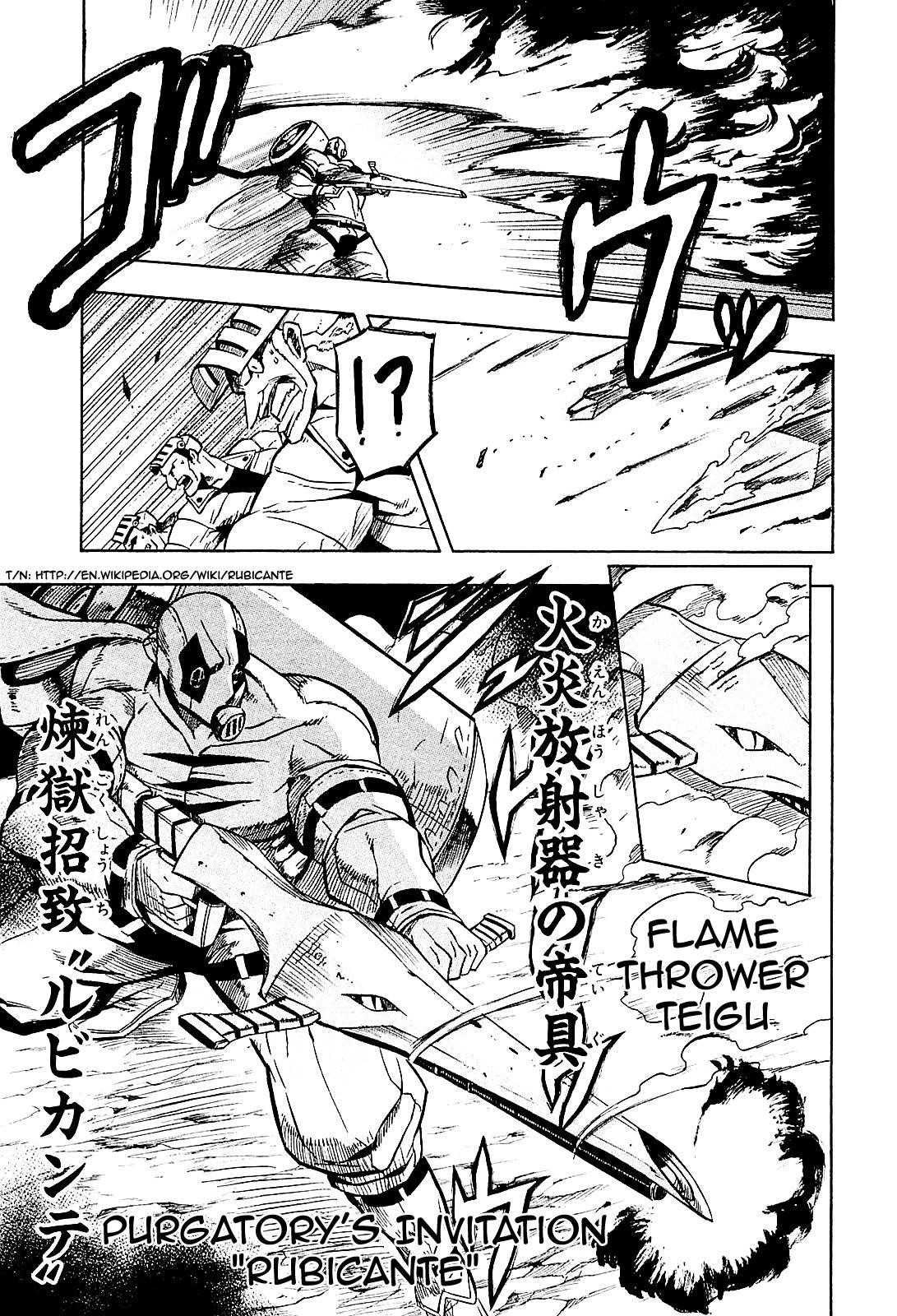 Akame Ga Kill! Chapter 17 - Page 34