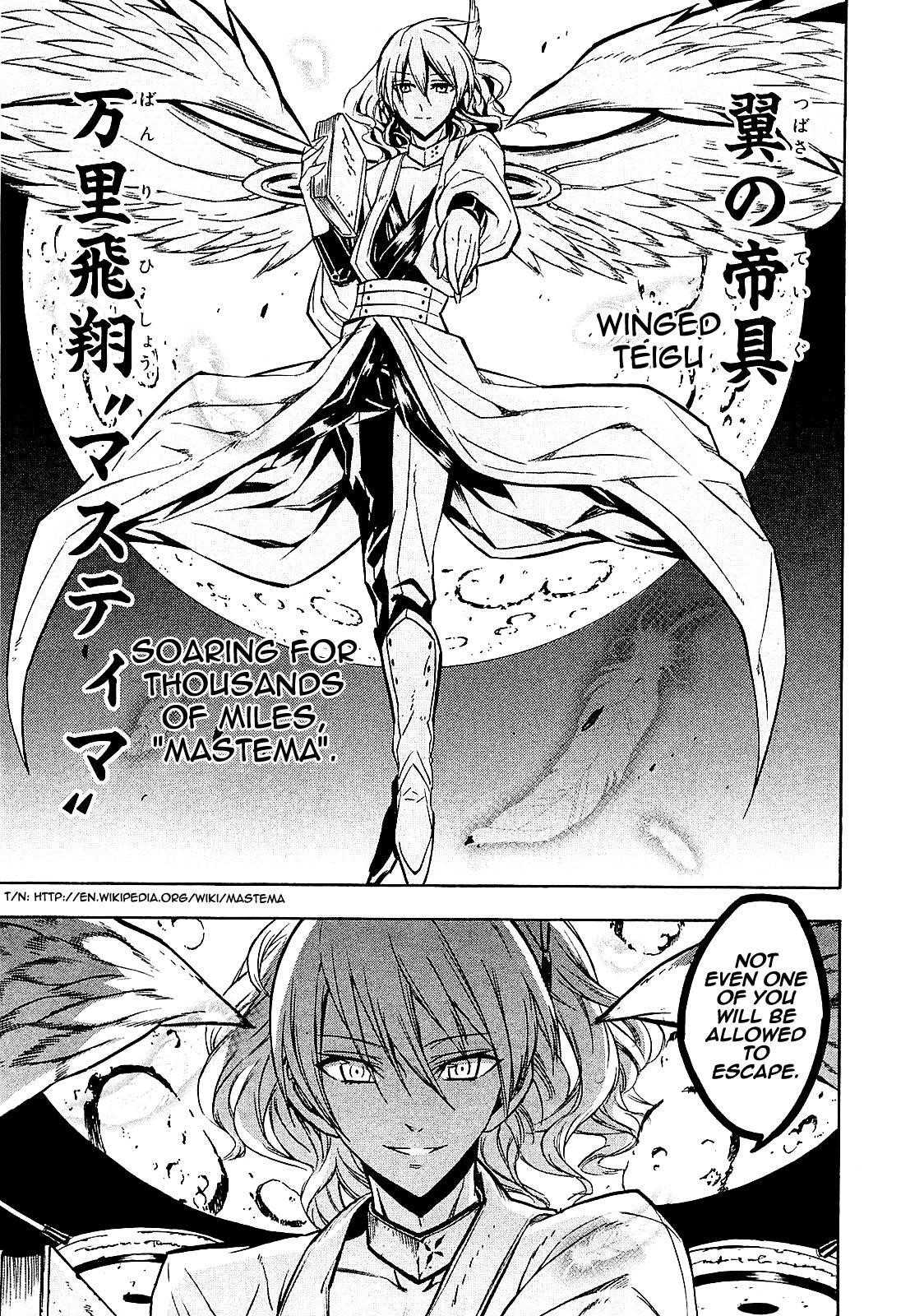 Akame Ga Kill! Chapter 17 - Page 38