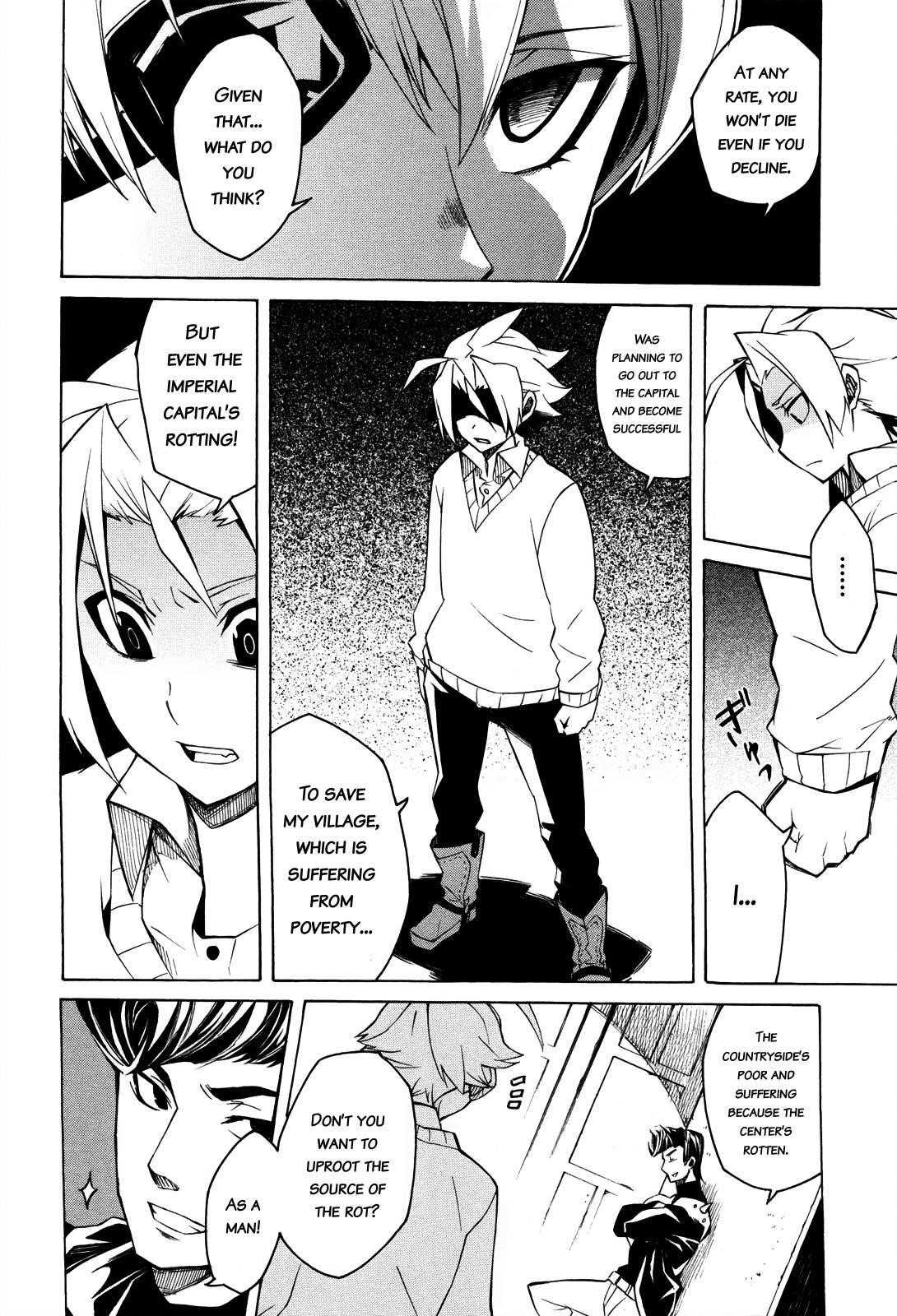 Akame Ga Kill! Chapter 2 - Page 18