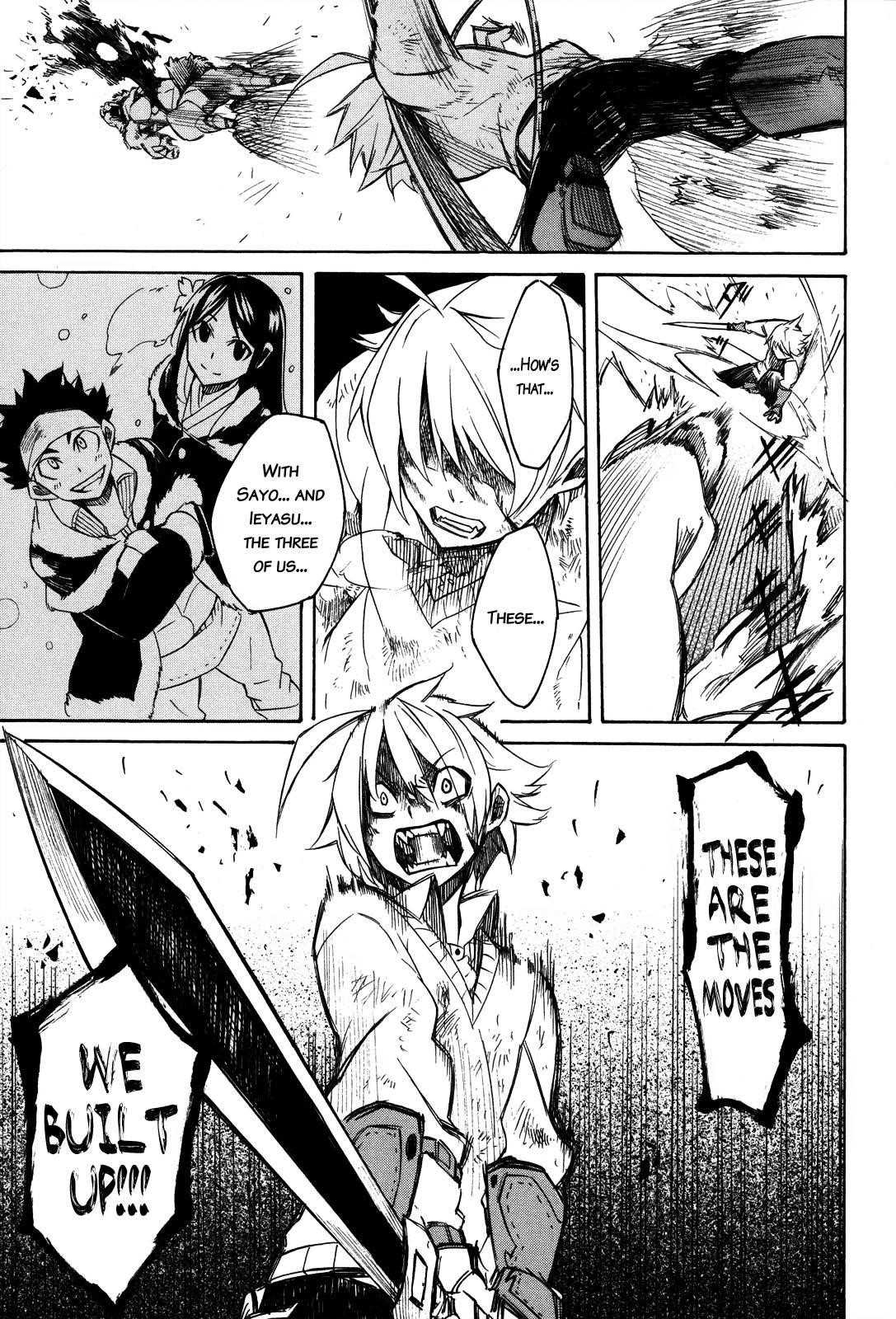 Akame Ga Kill! Chapter 2 - Page 47