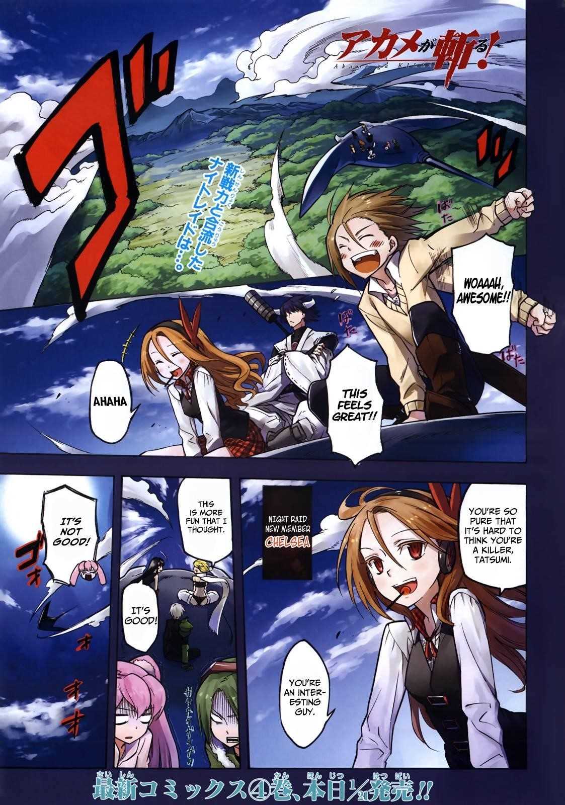 Akame Ga Kill! Chapter 22 - Page 1