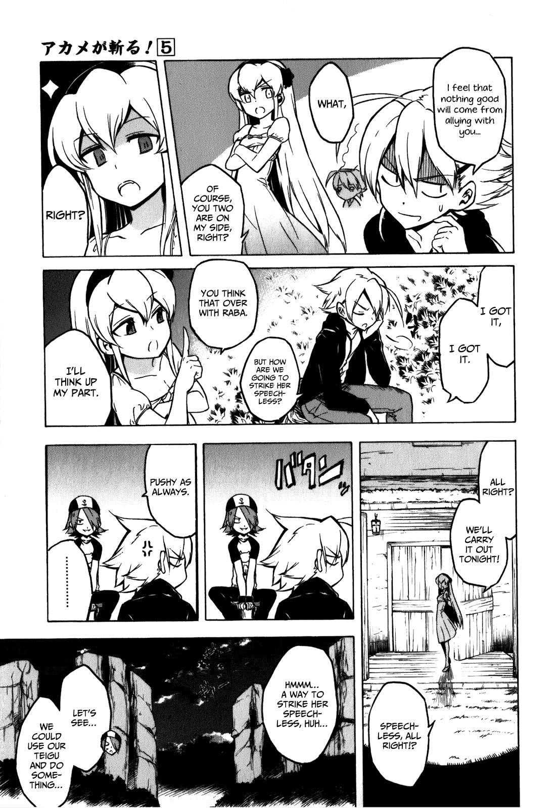 Akame Ga Kill! Chapter 23 - Page 23