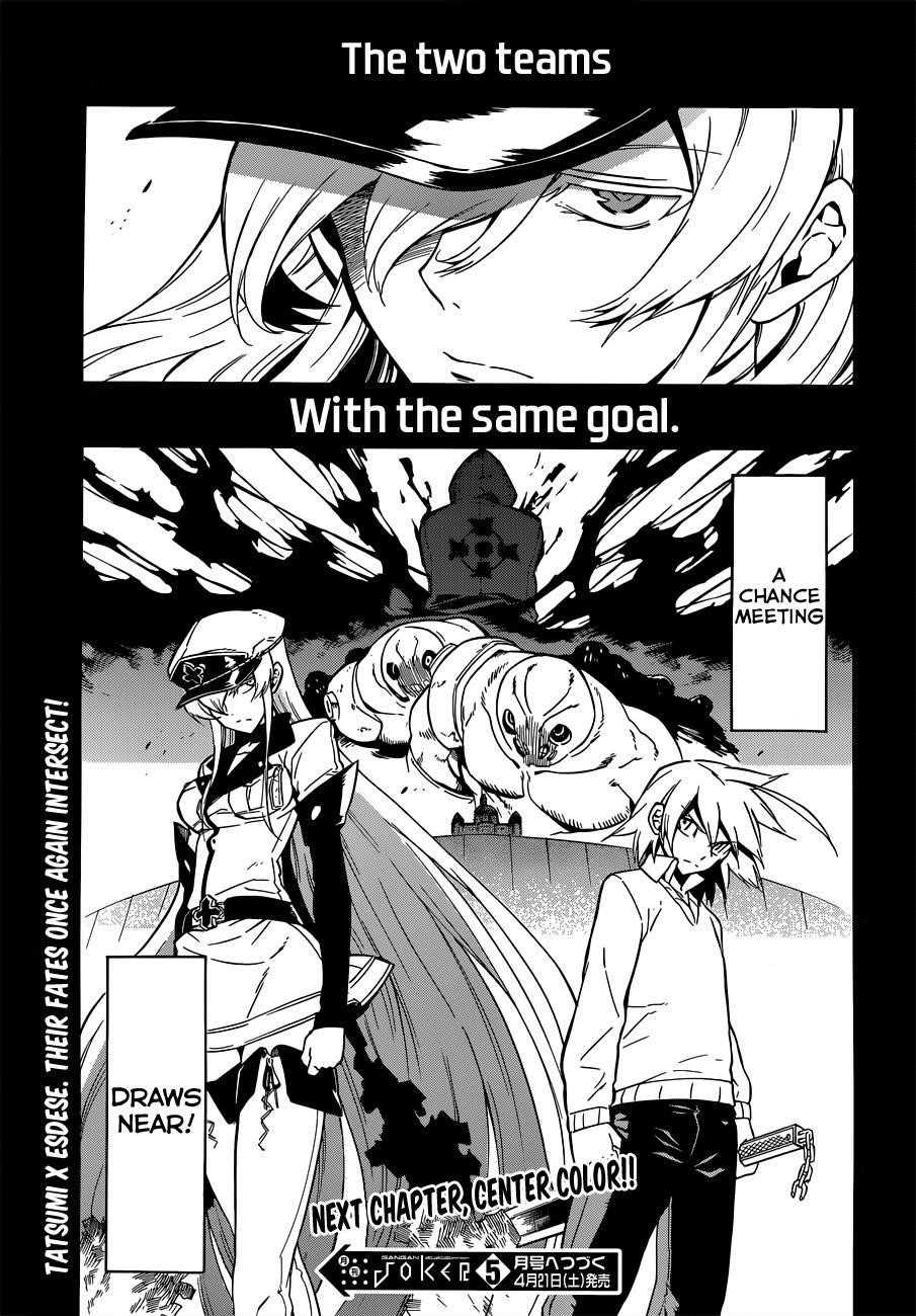 Akame Ga Kill! Chapter 24 - Page 29