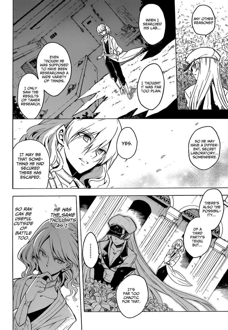 Akame Ga Kill! Chapter 25 - Page 12