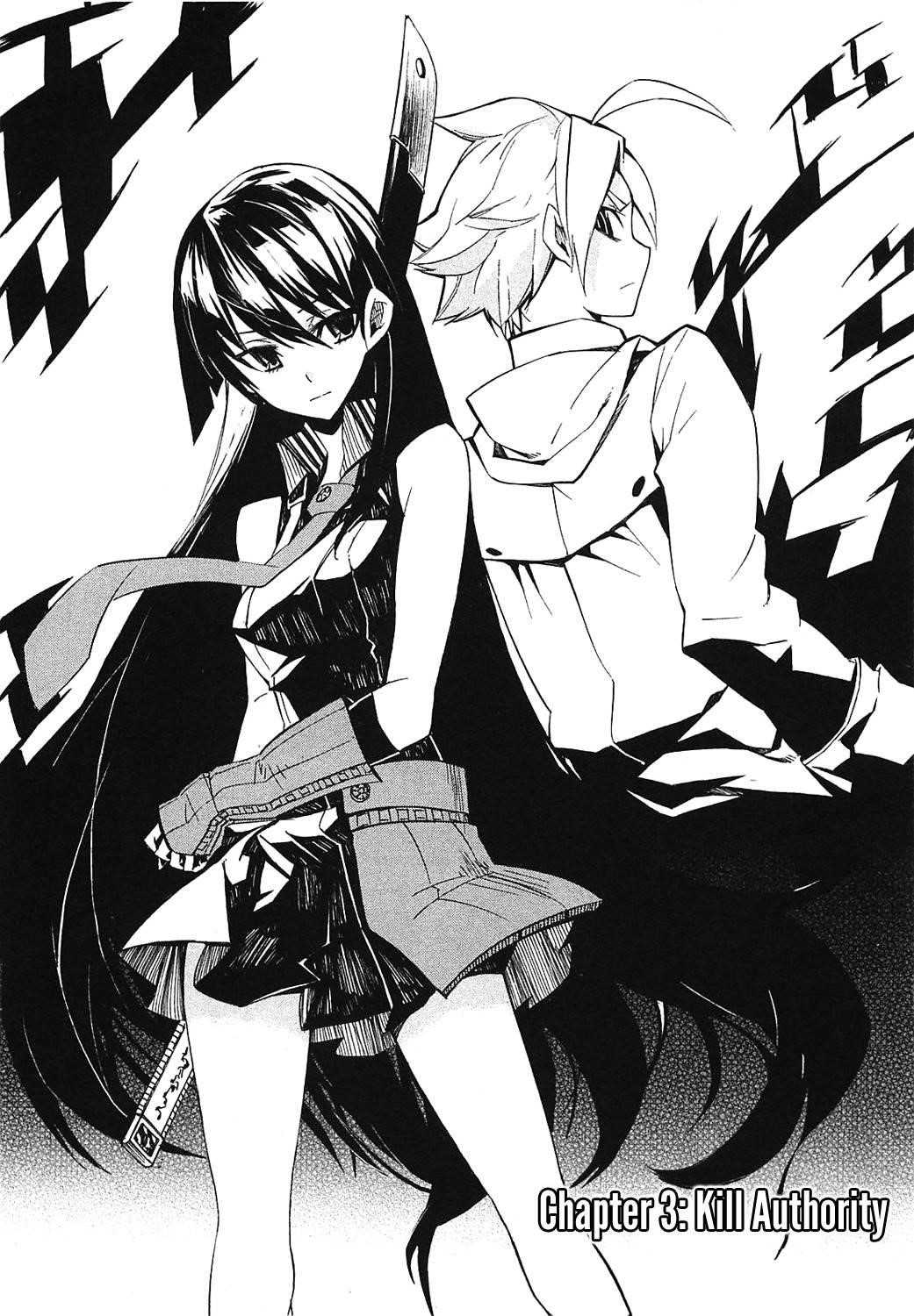 Akame Ga Kill! Chapter 3 - Page 2