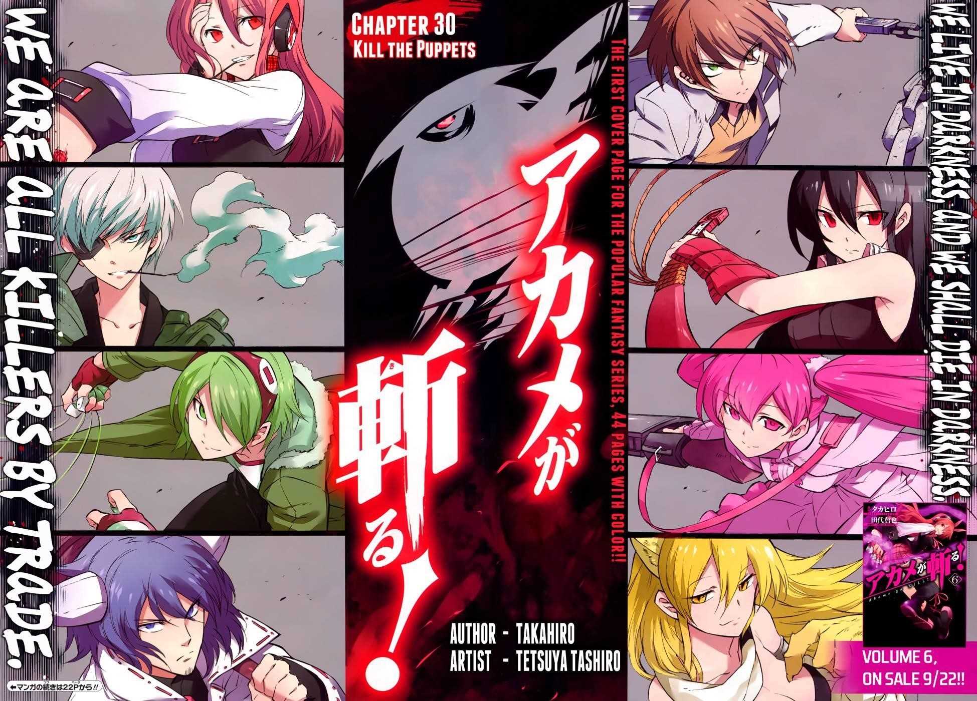 Akame Ga Kill! Chapter 30 - Page 3