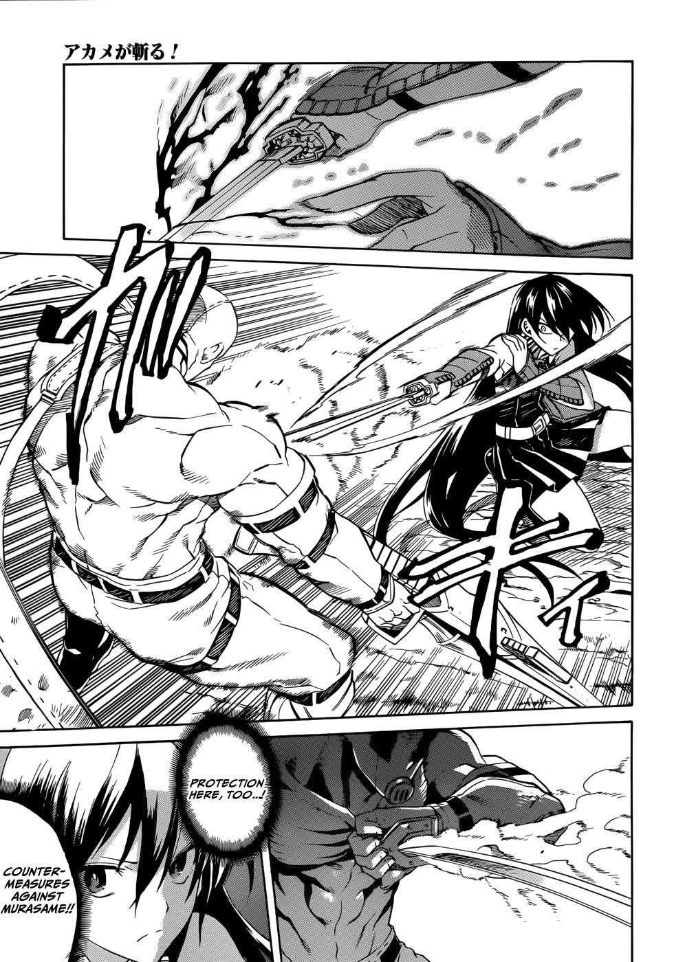 Akame Ga Kill! Chapter 31 - Page 7