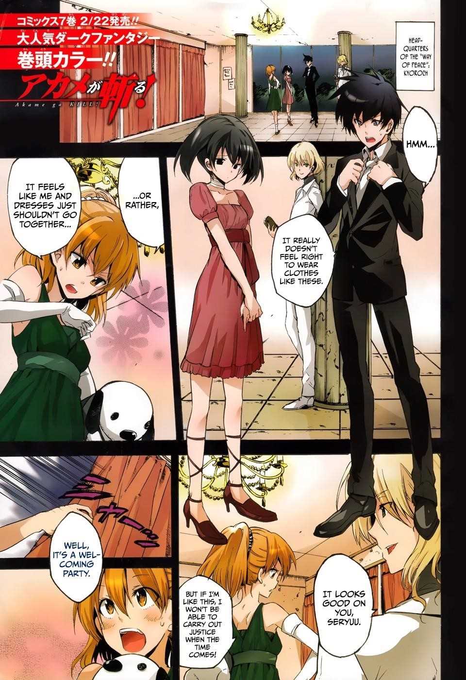 Akame Ga Kill! Chapter 34 - Page 1