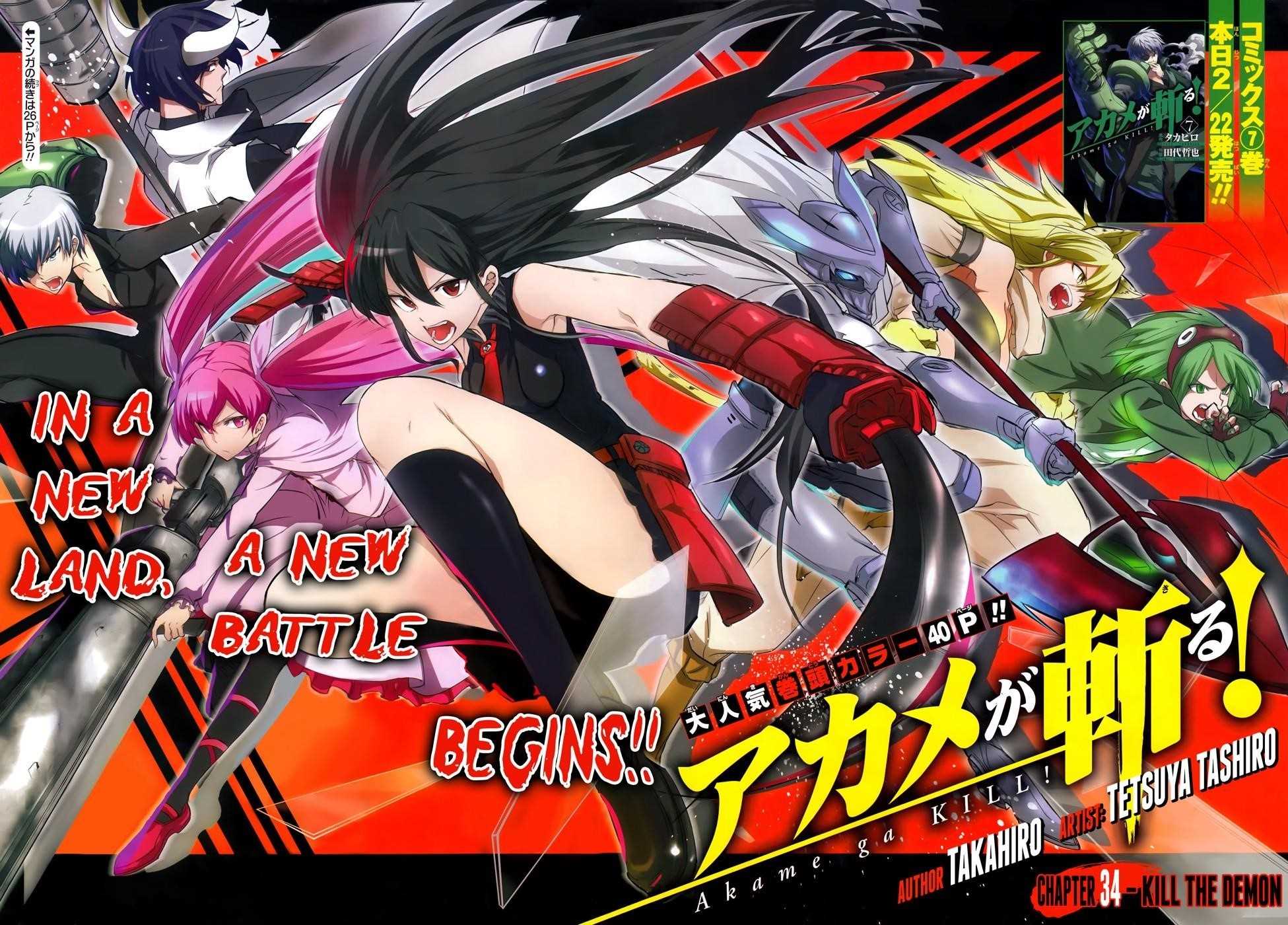 Akame Ga Kill! Chapter 34 - Page 4