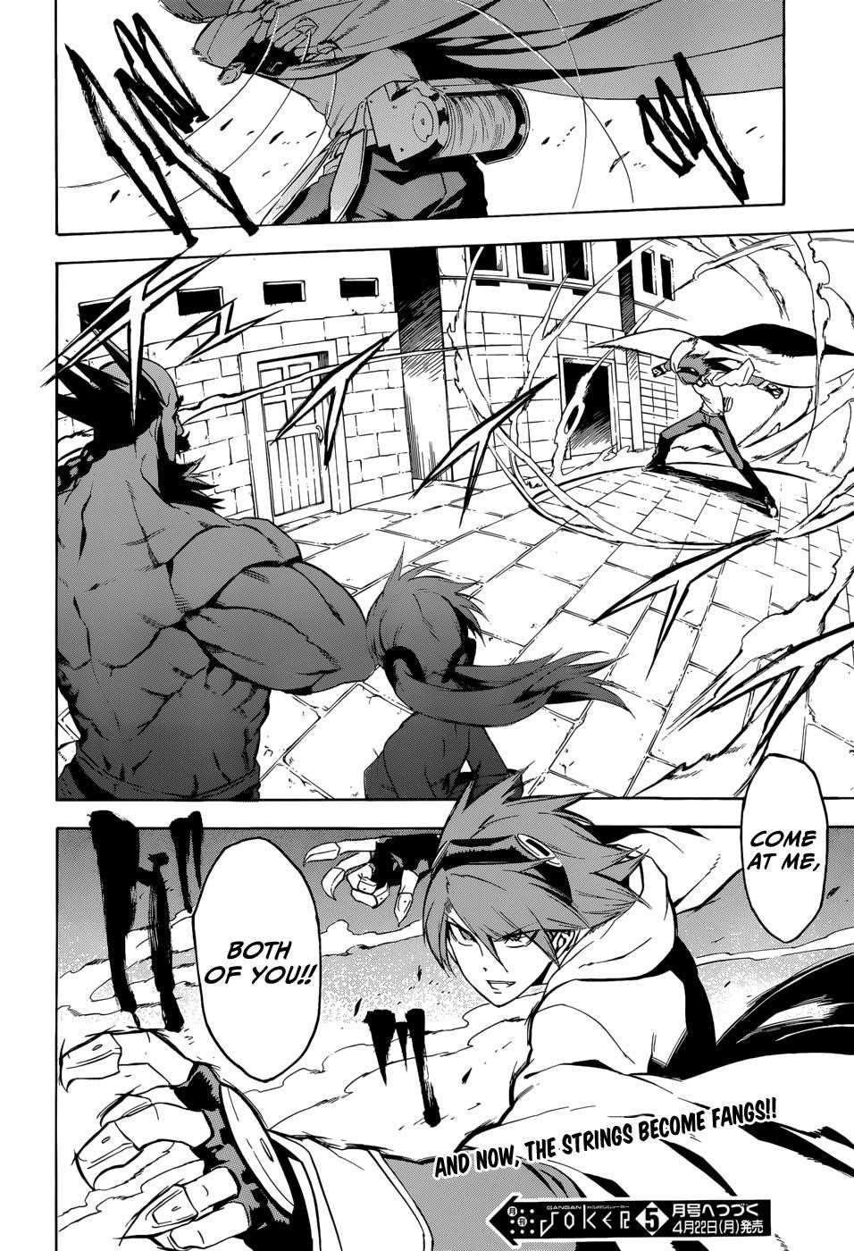 Akame Ga Kill! Chapter 35 - Page 44