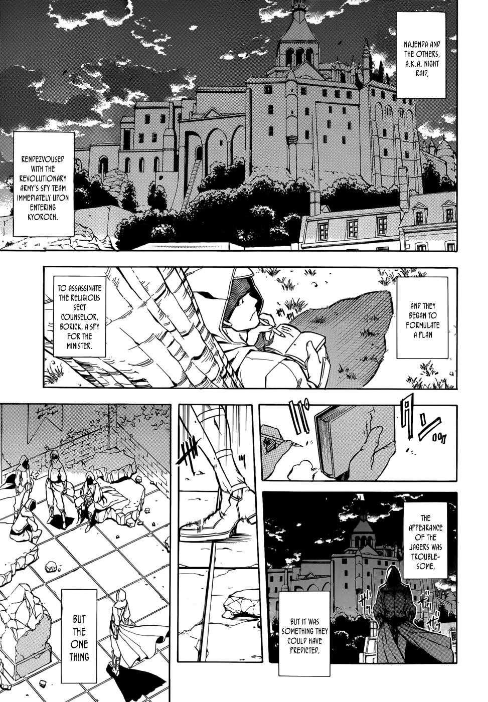 Akame Ga Kill! Chapter 35 - Page 5