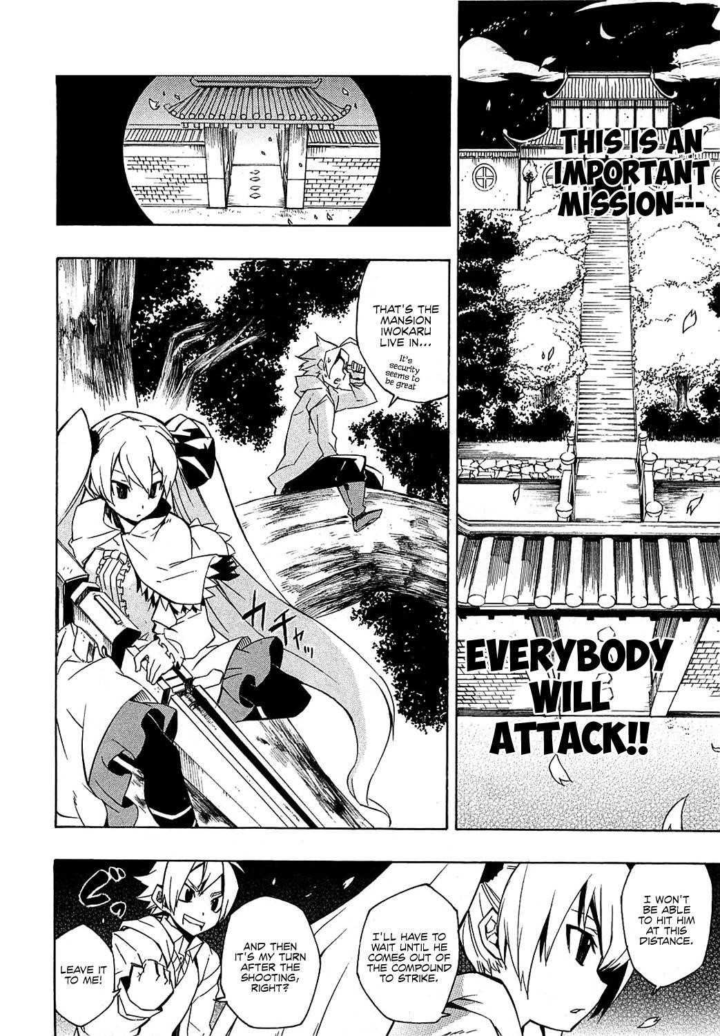 Akame Ga Kill! Chapter 4 - Page 20