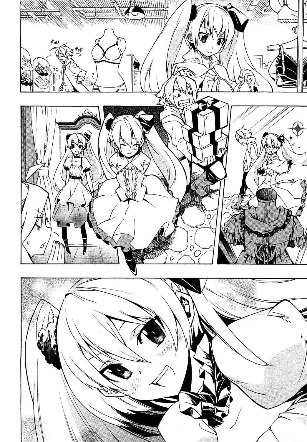 Akame Ga Kill! Chapter 4 - Page 6