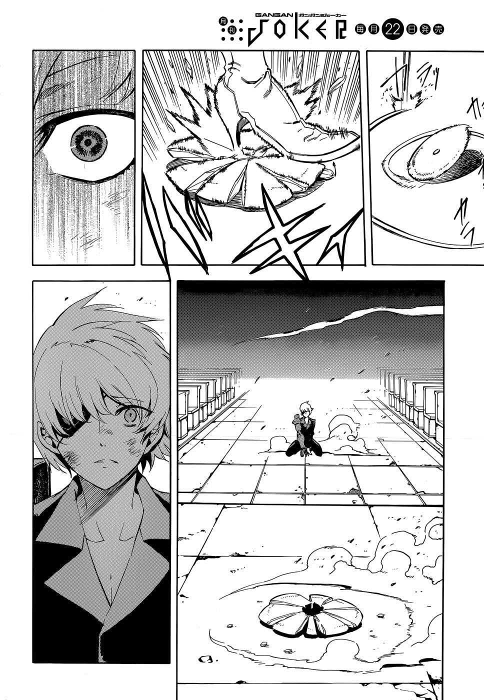 Akame Ga Kill! Chapter 42 - Page 41