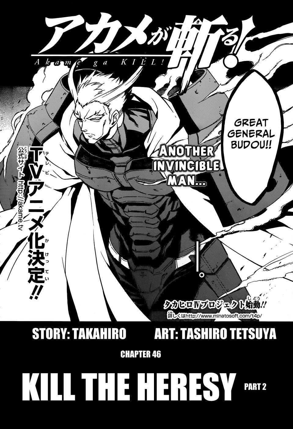 Akame Ga Kill! Chapter 46 - Page 4