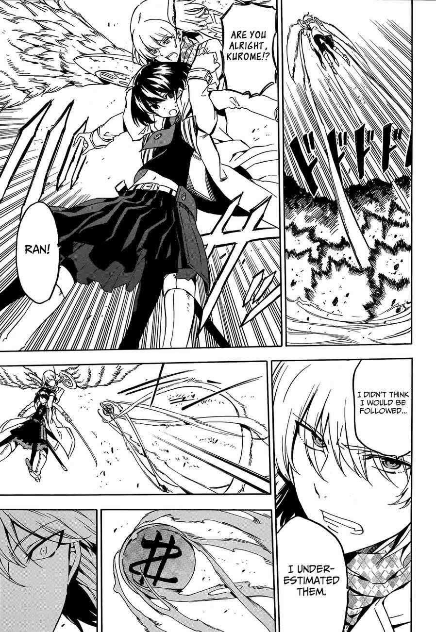 Akame Ga Kill! Chapter 48 - Page 25